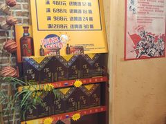 -闯关东东北农家菜(崂山石老人店)