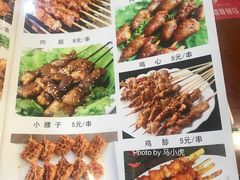 -伊隆斋(什刹海店)