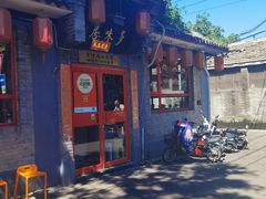 -多味居(剪子巷店)