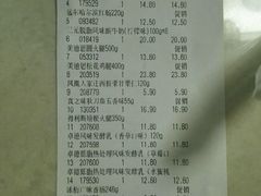 -超市发(美欣店)