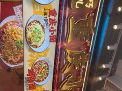 -巧儿重庆小面·梯坎面(观音桥好吃街C区店)