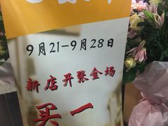 -思味古早蛋糕(流行前线店)