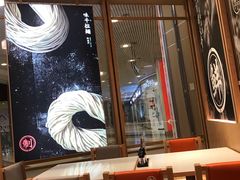 大堂-味千拉面(和平大道奥山世纪城店)