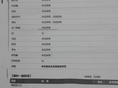 -美年大健康体检(天河东路分院)