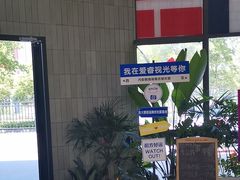 -中国丹阳眼镜城