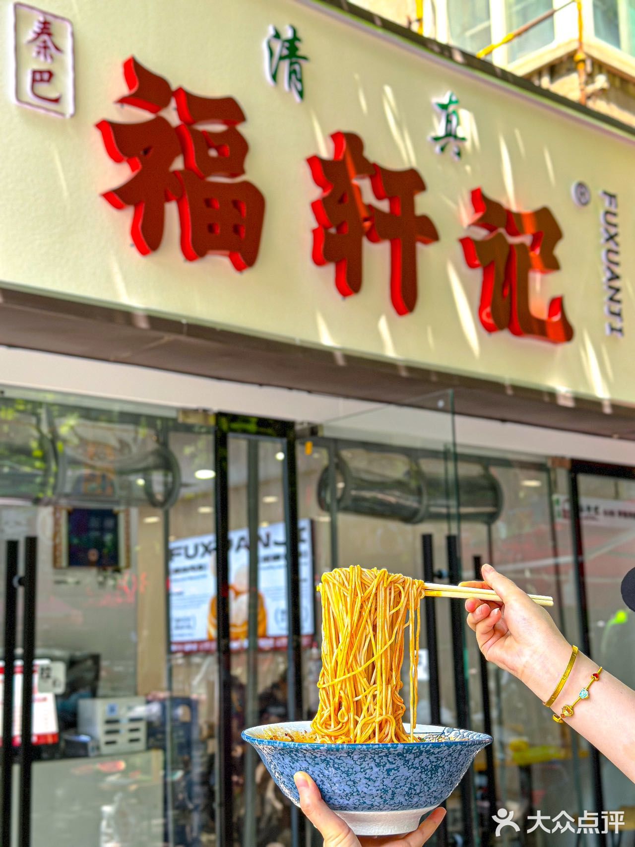 震惊！西安这家包子店排队有30米了吧！