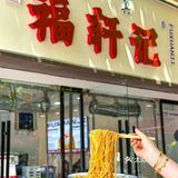 震惊！西安这家包子店排队有30米了吧！