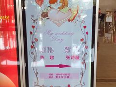 -楚天粤海国际大酒店-楚粤轩中餐厅(水果湖店)