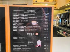 菜单-瑞幸咖啡(卓越城店)
