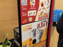 -麦当劳(金狮广场店)