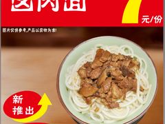 -一心一味(福星店)