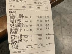 -金掌勺东北菜(格兰晴天店)