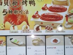 -西贝(无锡万象城店)