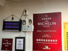 -聪辉同安老美食饭店(大元路店)