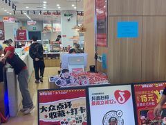 -万达广场(临港店)