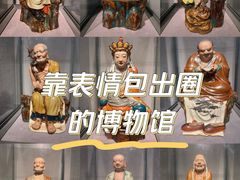 -景德镇中国陶瓷博物馆