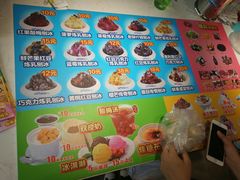 -梁子刨冰王(鞍山西道店)