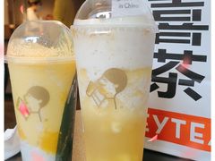 多金海盐菠萝-喜茶(广州北京路惠福东店)