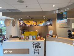 -麦当劳(药谷大道店)