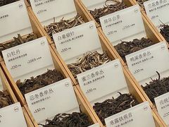 -tea'stone (万象天地店)