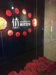 点击看大图 -HQ半永久纹绣纹眉