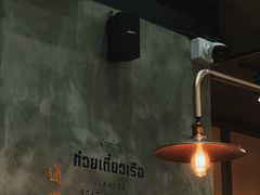-通思密(CentralWorld Fl 3)