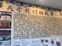 -鲁朗纳麦石锅鸡庄园