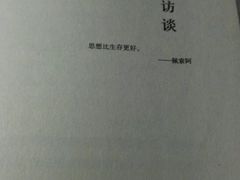 -云南省图书馆
