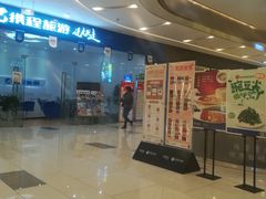 -凯德广场(西城店)