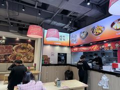 -魔都三兄弟酸辣粉·蘸卤炸串(虹桥万科店)