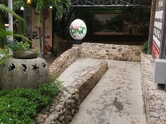 -100蛋泥浆浴