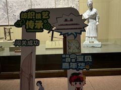 -中国农业博物馆