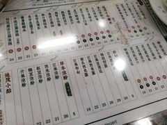 -地茂馆甜品