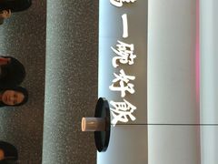 -谷田稻香·砂锅菜(西乡天虹店)