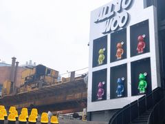 -新天地活力PARK