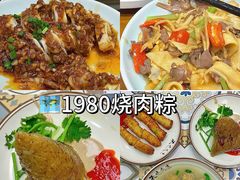 -黄则和花生汤(中山路店)