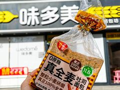 -味多美蛋糕(朝阳门华普店)