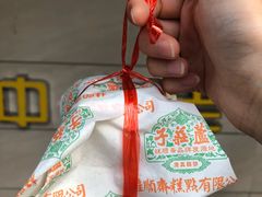 拿破仑-桂顺斋(西花市店)
