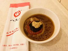 麻酱小料-八先生涮肉房(三里河店)
