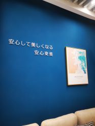 -More摩尔医美の注射线雕光电中心