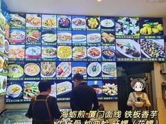 -鑫悦楼煎蟹·16年海鲜大排档