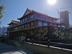 -南门涮肉(通州大船店)
