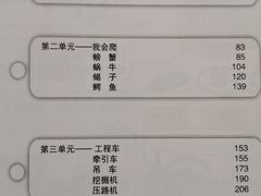 -乐博乐博少儿编程·机器人编程·信息学竞赛(未央校区)