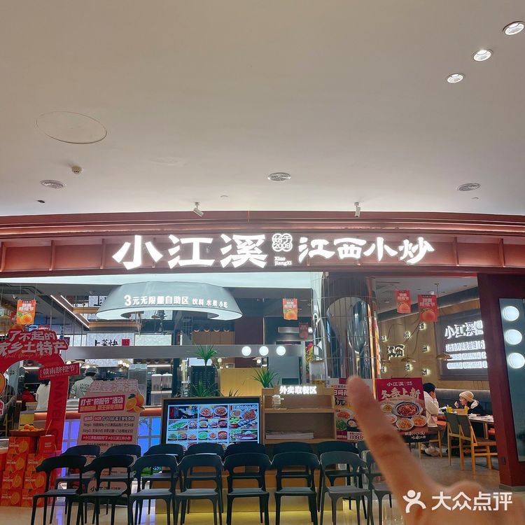 不开玩笑！南昌的！3r无限量畅吃赣南脐橙🍊