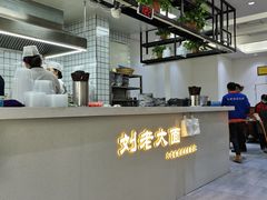 -王老大面(凤城六路店)