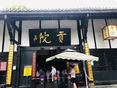 -清代四川贡院