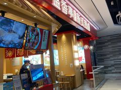 -盛香亭热卤(光明大仟里店)