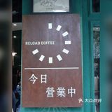 5.17💰的水牛奶真的香☕️还不心动吗⁉️还不行动吗⁉️