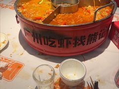 -熊记虾王·小龙虾(东晓南店)