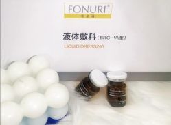 -春田皮肤管理中心品牌旗舰店